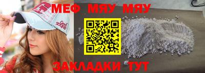 ALPHA-PVP Можайск