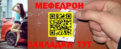 ALPHA-PVP Можайск