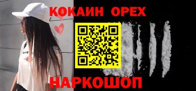 ALPHA-PVP Можайск
