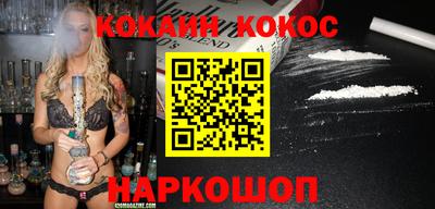 ALPHA-PVP Можайск