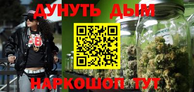 ALPHA-PVP Можайск