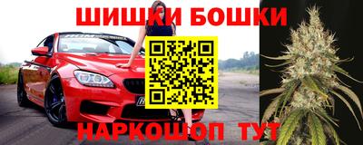 каннабис Можга