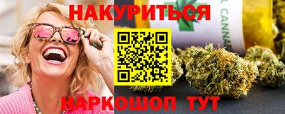 каннабис Можга