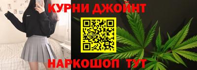 каннабис Можга