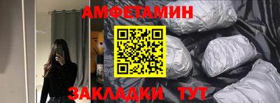 ALPHA-PVP Можайск