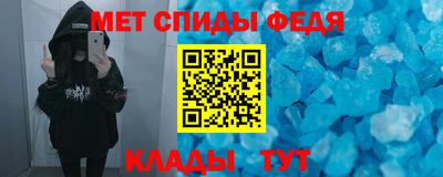 ALPHA-PVP Можайск