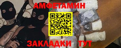 ALPHA-PVP Можайск