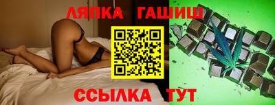 ALPHA-PVP Можайск