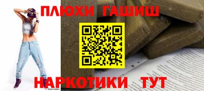 ALPHA-PVP Можайск
