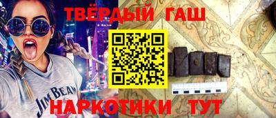 каннабис Можга