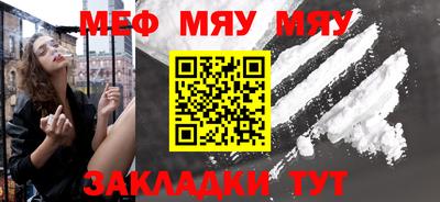 ALPHA-PVP Можайск