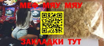 mdma Моздок