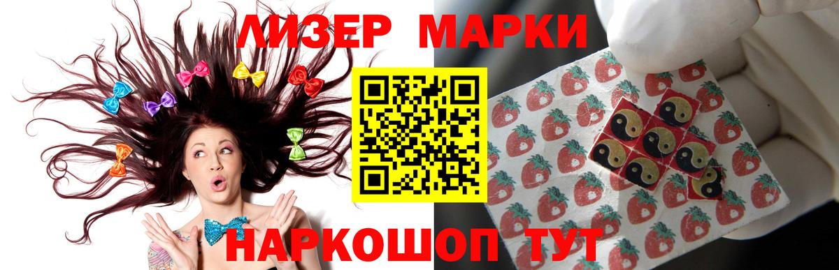 Лсд 25 экстази кислота  Вход с VPN  Лсд 25 экстази  Ангарск 