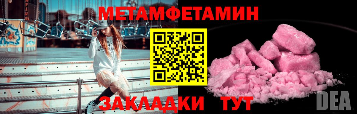 Каннабис  NBOMe  Ангарск  Гашиш  Вход с VPN  Меф  