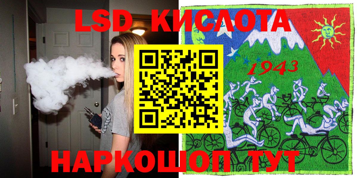 Марки NBOMe 1500мкг Ангарск
