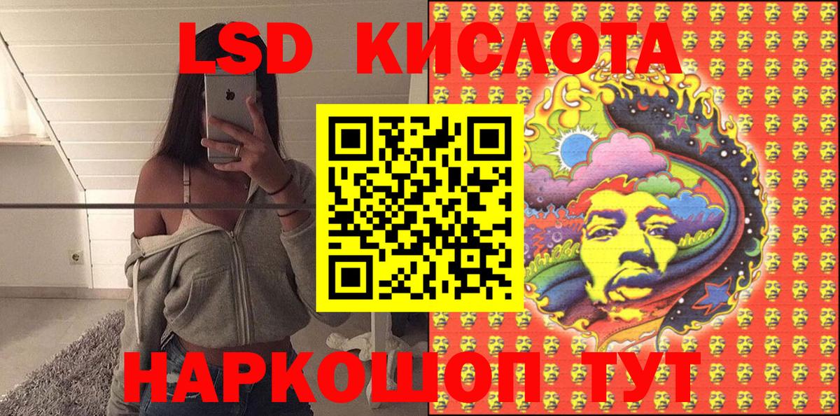 купить   Марки NBOMe  Ангарск  Вход с VPN  Марки N-bome 1,8мг  Марки N-bome 1,8мг 